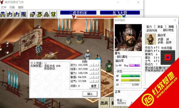 甜心选择22G杨过游戏最新版本体验分享