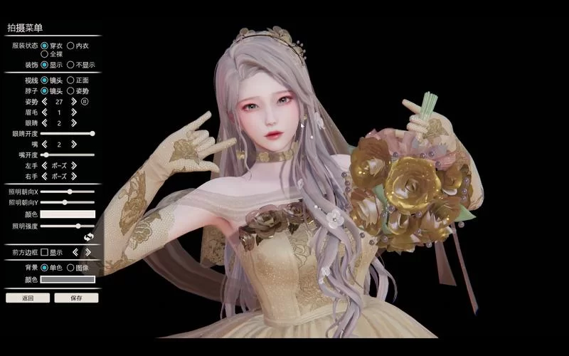 甜心选择2琦玉MOD官方网站最新版本更新内容