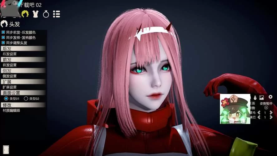 甜心选择2琦玉MOD官方网站最新版本更新内容