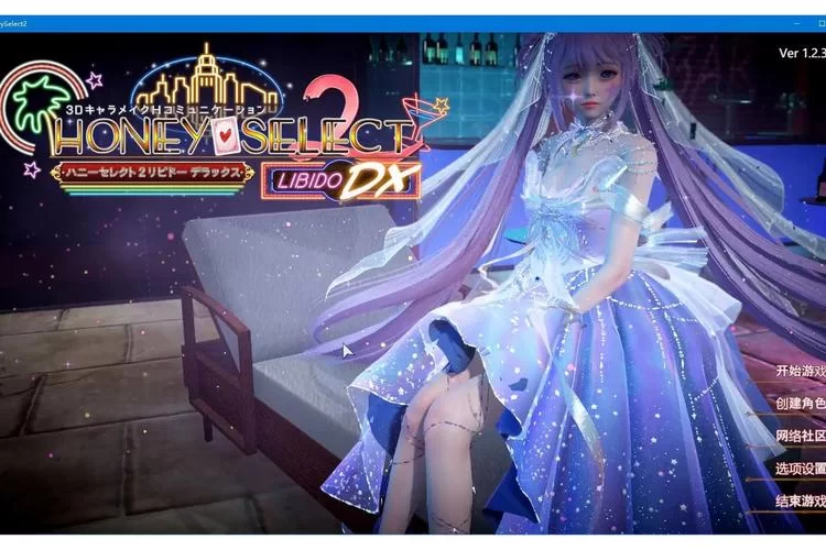 甜心选择2琦玉MOD官方网站最新版本更新内容