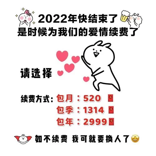 甜心选择520在哪下载 安全无病毒下载渠道推荐