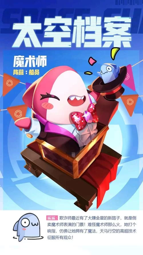 甜心魔术师更新地址更换 最新链接这里找