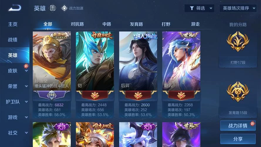 甜心魔术师杨过游戏攻略新手必看教程