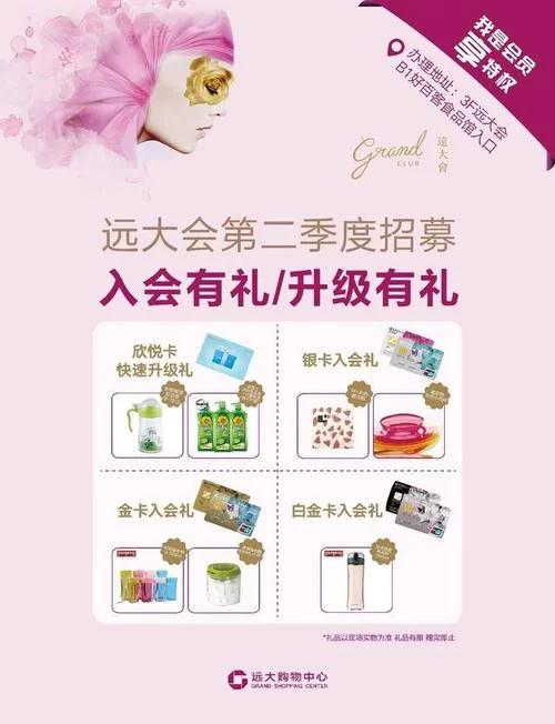 甜蜜侍奉官网注册有礼新人福利大放送
