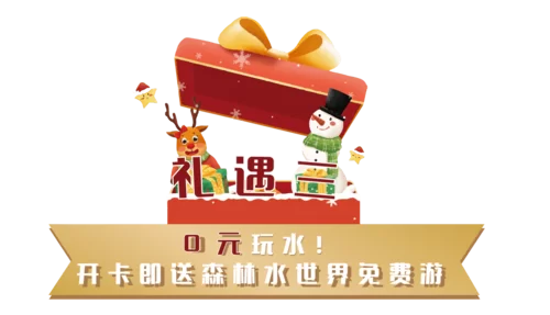 甜蜜侍奉官网注册有礼新人福利大放送