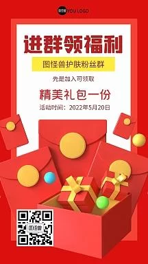 甜蜜侍奉官网注册有礼新人福利大放送