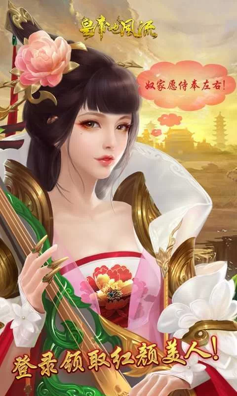 甜蜜侍奉官网注册有礼新人福利大放送