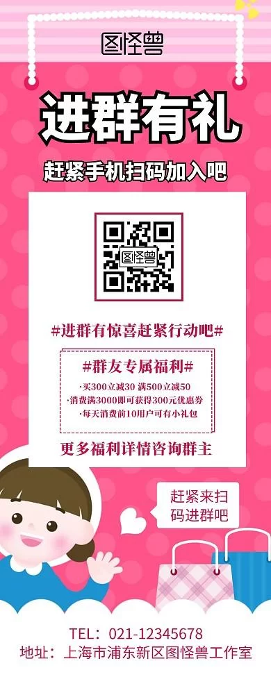 甜蜜侍奉官网注册有礼新人福利大放送