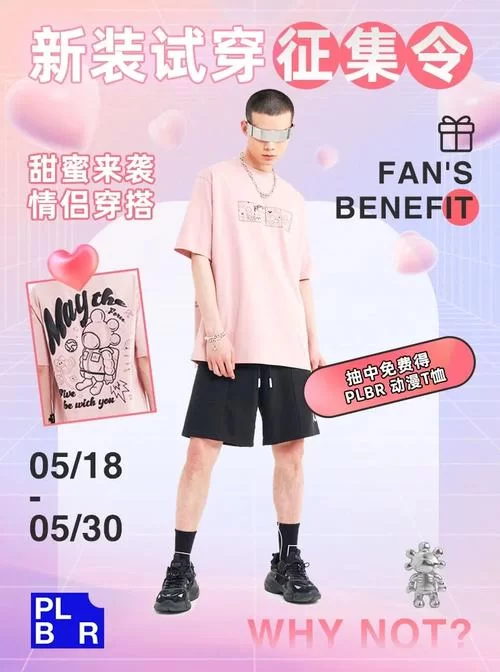 甜蜜侍奉官网注册有礼新人福利大放送