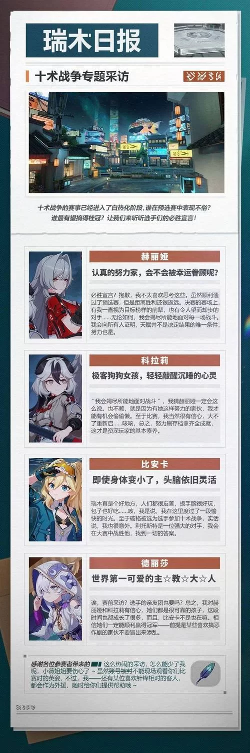 甜蜜侍奉汉化版最新更新内容详解 新角色与剧情抢先看