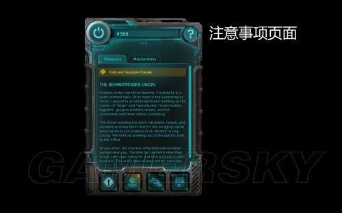 甜蜜归来安卓怎么玩 新手入门指南简单易懂
