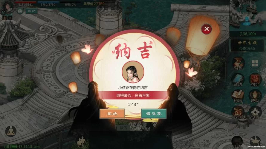 甜蜜归来游戏下载地址 官方正版一键获取