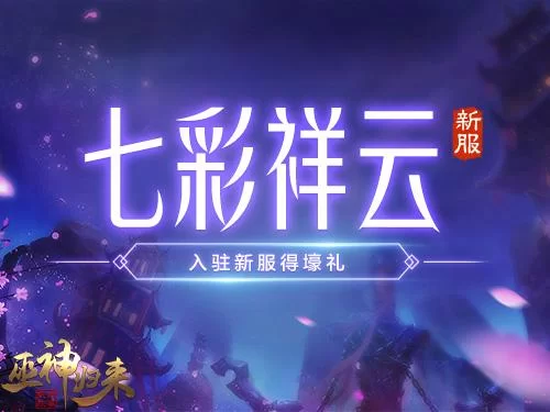 甜蜜归来游戏下载地址 官方正版一键获取