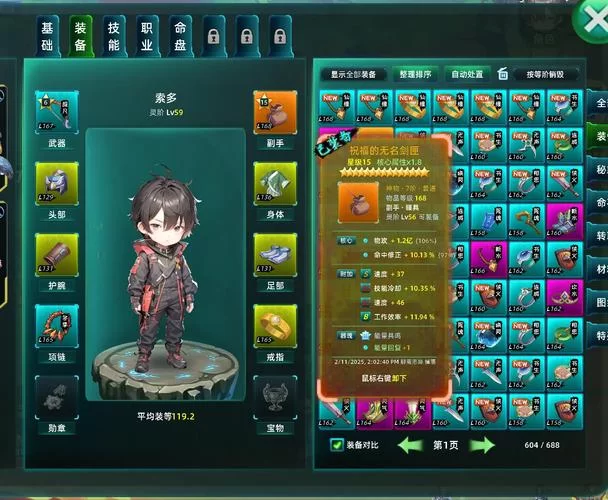 生命体v0.17d游戏介绍 游戏玩法与技巧分享