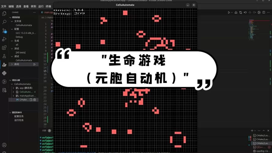 生命体v0.17d游戏官网怎么玩新手入门指南