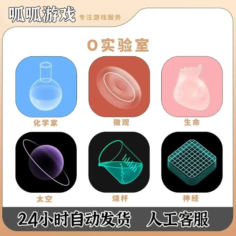 生命体v0.17d游戏官网怎么玩新手入门指南