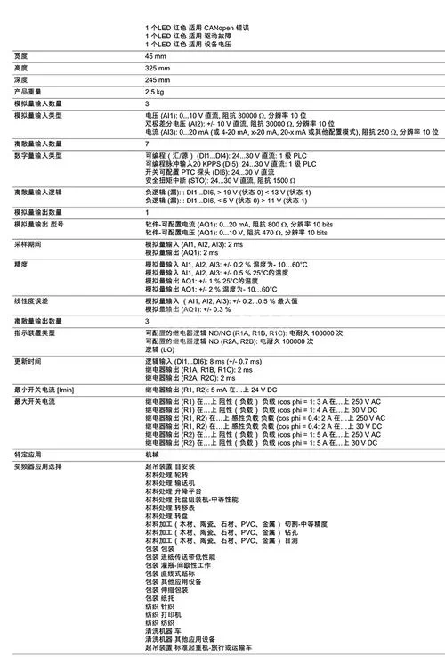 生命体V0.18b更新地址速查 最新版本轻松获取