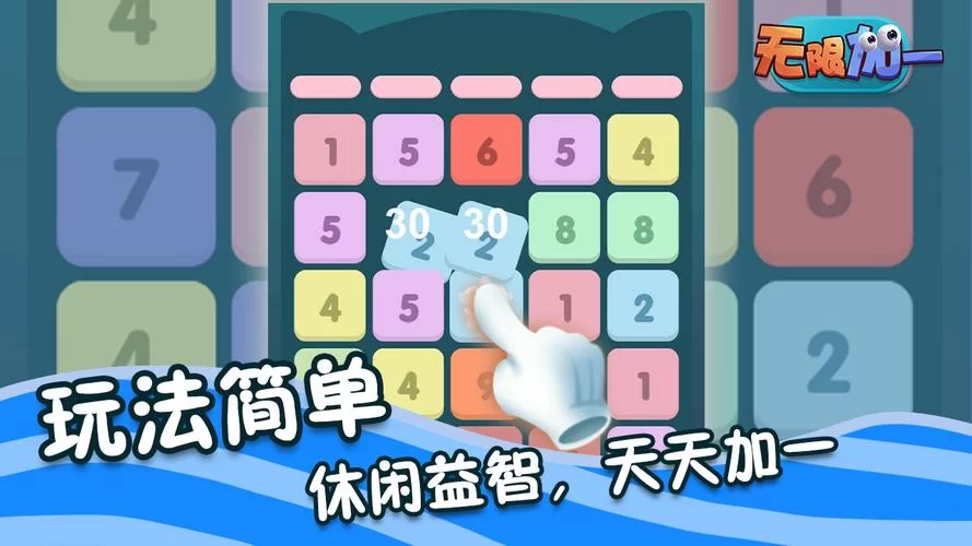 生命体V0.18b游戏官网特色玩法详解带你轻松入门