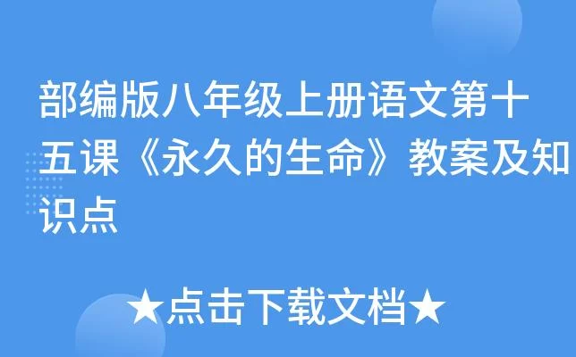 生命的回报更新地址变了 现在应该去哪里领取