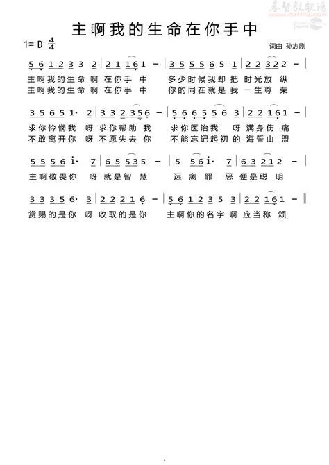 生命的回报更新地址变了 现在应该去哪里领取