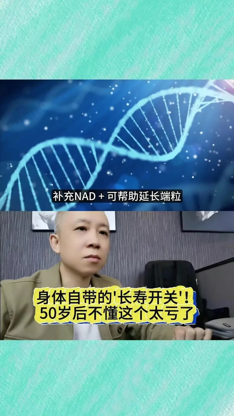 生命的回报最新研究 科学家揭示长寿的三大秘诀