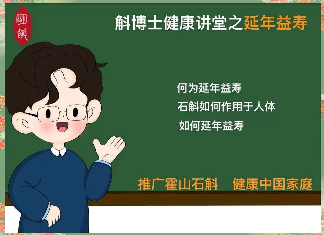 生命的回报最新研究 科学家揭示长寿的三大秘诀