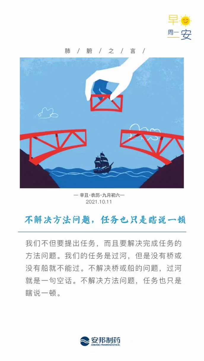 生命竞赛下载问题解决 常见错误及修复方法