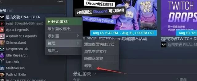 生命竞赛下载问题解决 常见错误及修复方法