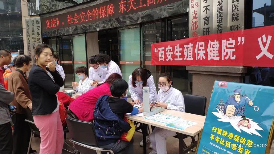 生殖活動学院新地址公布赶紧收藏备用