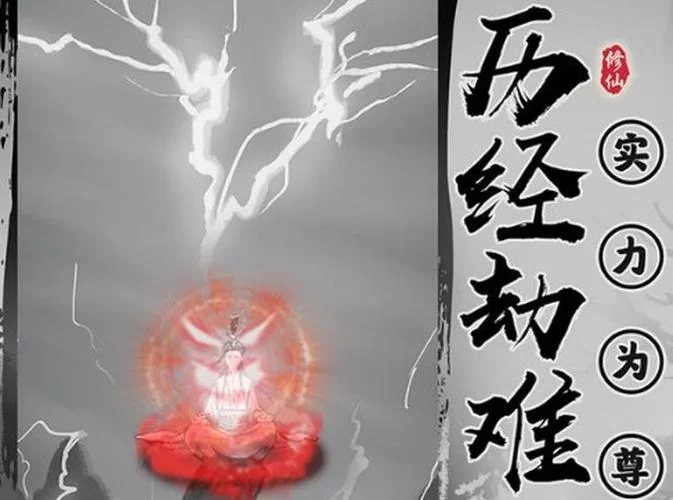 生殖活動学院杨过游戏攻略大全新手必看教程