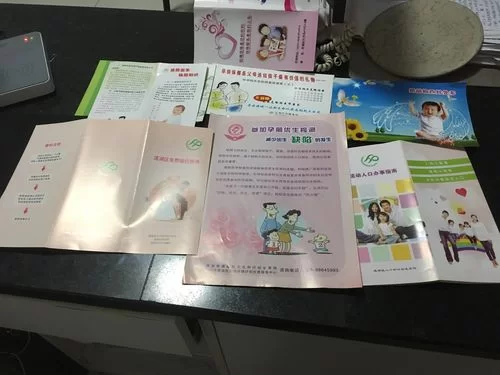 生殖活動学院版本大全精选内容免费获取