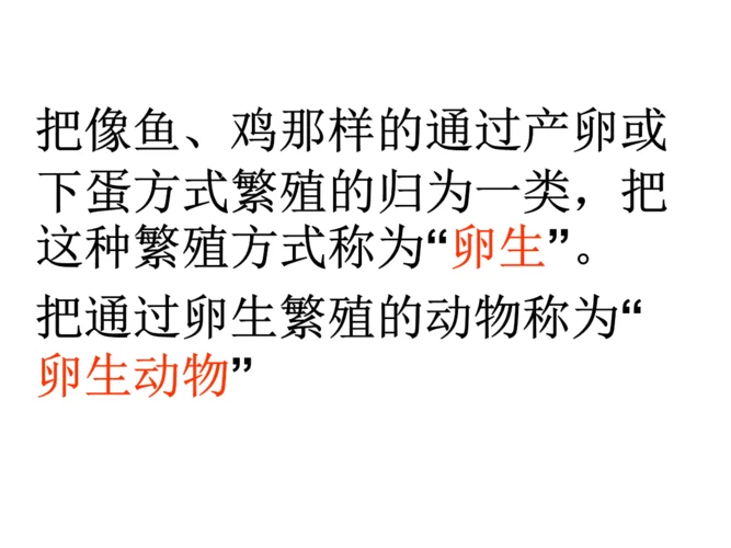 生殖活動学院版本大全精选内容免费获取