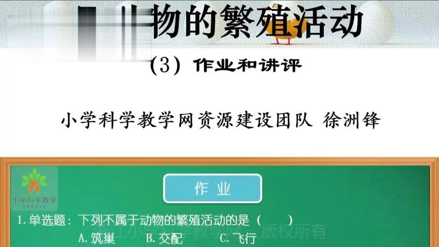 生殖活動学院版本大全精选内容免费获取