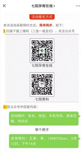 生殖活動学院版本大全精选内容免费获取