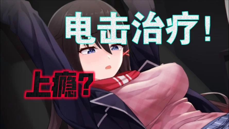 电击学院杨过游戏攻略大全新手必看教程