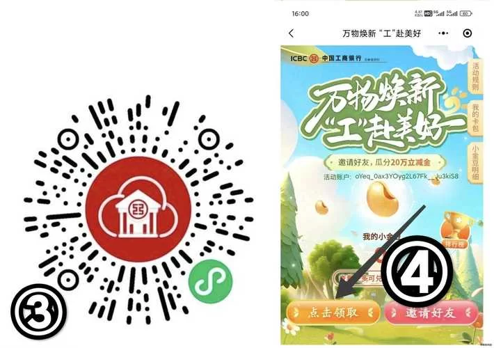 电子羊更新地址变了快来获取最新链接