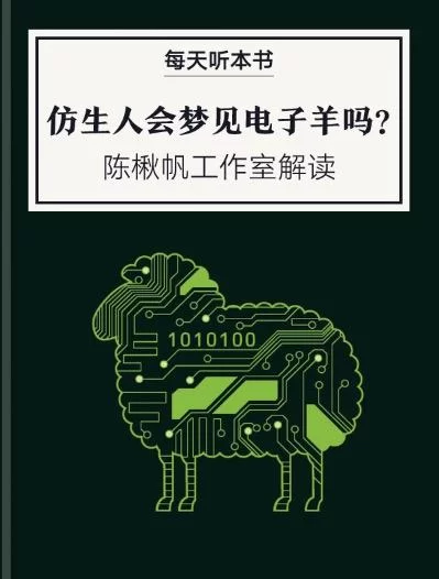 电子羊版本大全 最新版本功能全解析