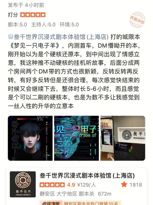 电子羊版本大全 最新版本功能全解析