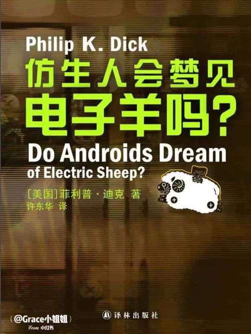 电子羊版本大全 最新版本功能全解析