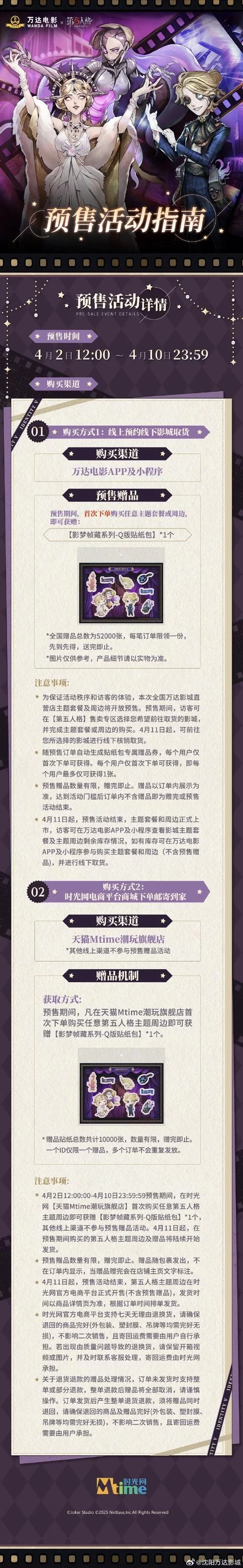 电影游戏介绍精选 从银幕到游戏的精彩体验