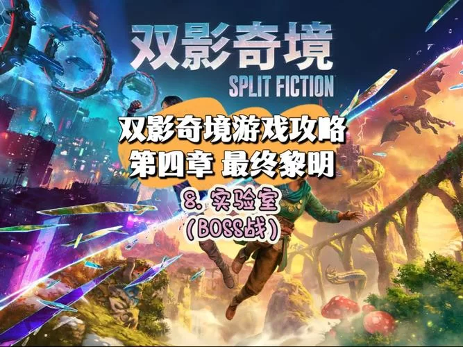 电影游戏介绍精选 从银幕到游戏的精彩体验