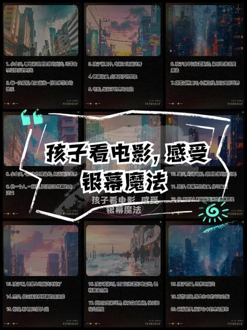 电影游戏介绍精选 从银幕到游戏的精彩体验