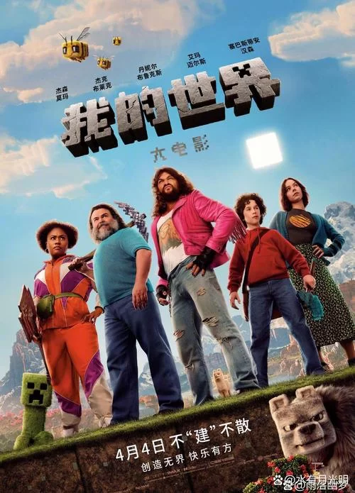 电影游戏介绍精选 从银幕到游戏的精彩体验
