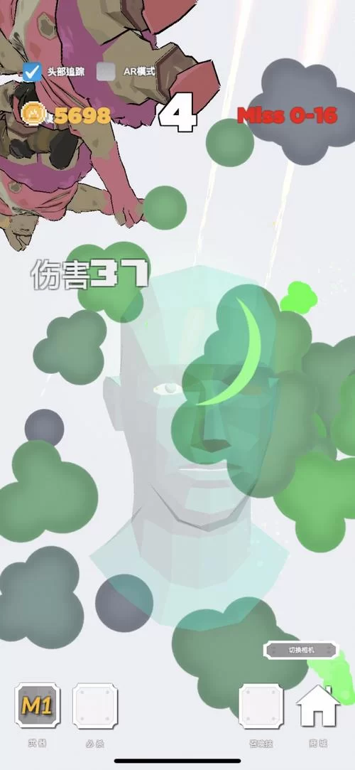 电锯人如何下载 手机电脑详细教程来了