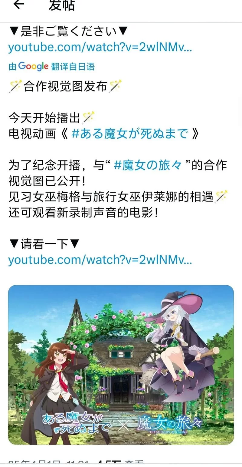 留级魔女与贤者之石安卓汉化资源 最新版本一键获取