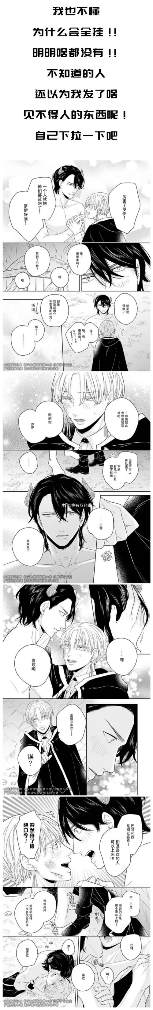 留级魔女与贤者之石安卓汉化资源 最新版本一键获取