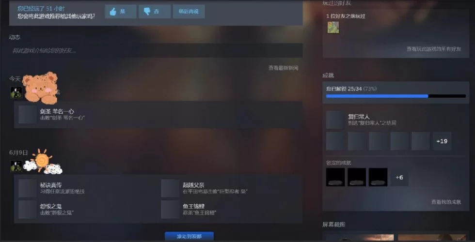 留级魔女与贤者之石游戏攻略 新手必看通关技巧