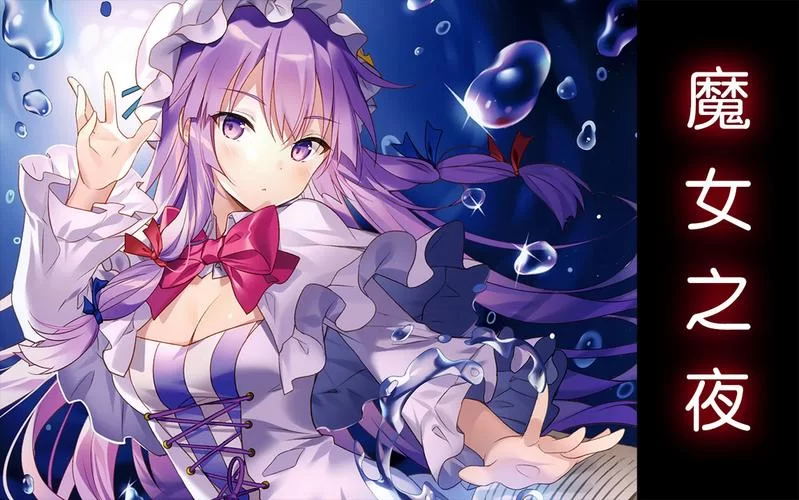 留级魔女与贤者之石游戏攻略 新手必看通关技巧