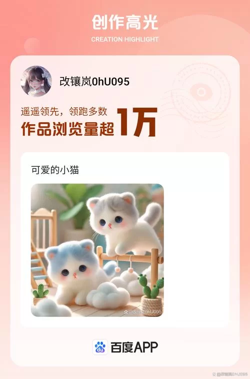 疯猫最新周边上线粉丝们快来看看吧