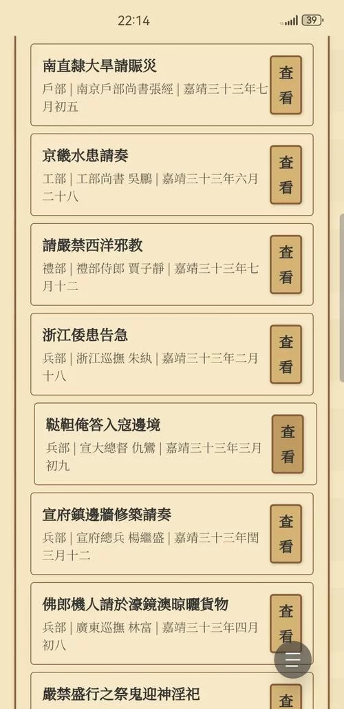 疯猫汉化版最新更新内容详解 修复bug更稳定